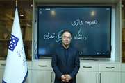 راه‌اندازی مدرسه مجازی دانشگاه علوم پزشکی تهران با هدف تحقق عدالت آموزشی در سراسر کشور